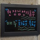 K.파마세상 이미지