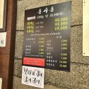 제주연탄고기 | [인덕원] 제주 돈사돈 내돈내산 후기 l 돼지고기 근고기 연탄구이