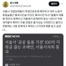 문소개웬 트윗﻿ - 서울시 구킴애덜이.../ 여러개씩 먹던 사과... 이미지
