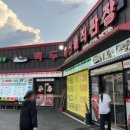일죽축산물