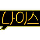 소담행