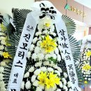 산림조합추모관