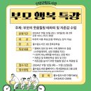 단양교육도서관 이미지