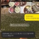 이연당 이미지