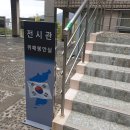 광복기념관 이미지