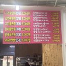 춤추는찹쌀꽈배기스마일왕만두 이미지