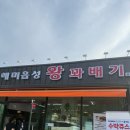 공주 ‘해미읍성왕꽈배기‘ 내돈내산 솔직후기