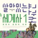 이샘국어논술독서