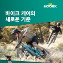 손바이크샵