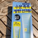 아리따움안산 | 원지선크림 오프라인 구매후기 (올영아님)