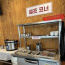 짬뽕관 파주교하점 이미지