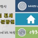 삼덕 공인중개사사무소 이미지