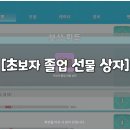 선물상자 이미지
