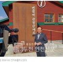 연천군 관광안내소 이미지