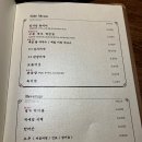 돼지명가 - 관악구 쑥고개로 62 | 돼지명가