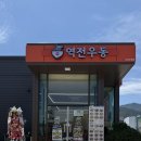 곡성군청 | 역전우동 곡성군청점 내돈내산 냉모밀 솔직 후기
