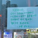 양장군양꼬치 - 북구 매전로 72-15 | 양장군양꼬치
