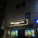 바 코멘터리 이미지