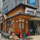 이차돌 아산탕정점 이미지