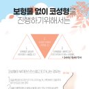 진성형외과의원 이미지