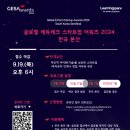 스파크러닝