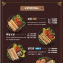 더맛있는족발보쌈시흥 이미지