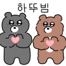 엔에스테니스존