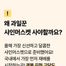 더 프리미엄 기프트