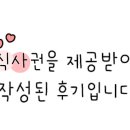 본죽&비빔밥 부산 아시아드점 이미지