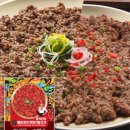 일미한우 이미지