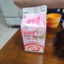 엽기떡볶이구리