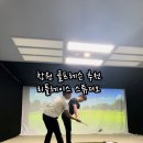 리플레이스 골프스튜디오 이미지