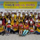 서부희망나눔봉사센터 이미지