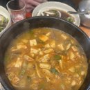 돈토삼겹살 이미지