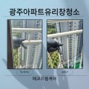 각화휴먼파크서희스타힐스아파트 네이버블로그