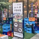 [평택 소사벌 맛집] 콘치즈 고구마퐁듀 계란찜 &amp; 쭈꾸미 :: 국제쭈꾸미1981 소사벌점