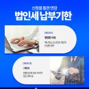 진홍공사 이미지