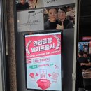 제일로109번길 | [청주 복대동] 당일 도축한 신선한 한우 곱창이 먹고 싶다면? 청주 곱창 맛집 '연암곱창' 솔직 후기