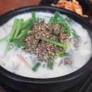 큰맘할매순대국 우송대점