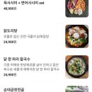 다붓 네이버블로그
