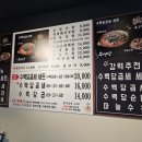 수백당 안양평촌점 이미지