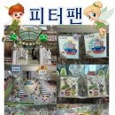 미소담어린이집 - 강서구 | 미소담어린이집