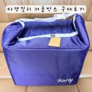 마켓컬리 퍼플박스 구매후기 고민하지 마세요 당장 사세요