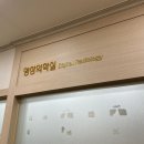 부산진구보건소 이미지