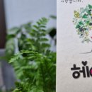 헤어쿡 - 강동구 | 헤어쿡