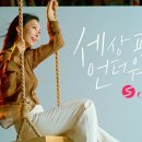 커뮤니케이션앤컬쳐