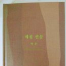 삼천포중앙여자중학교 이미지