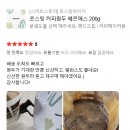겨울에 핸드드립 한잔 (홈카페 원두 로스팅바이저 헤르메스 후기)