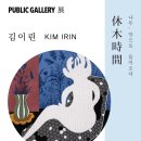 (주)셀트리온스킨큐어 이미지