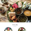 인더비엣야탑